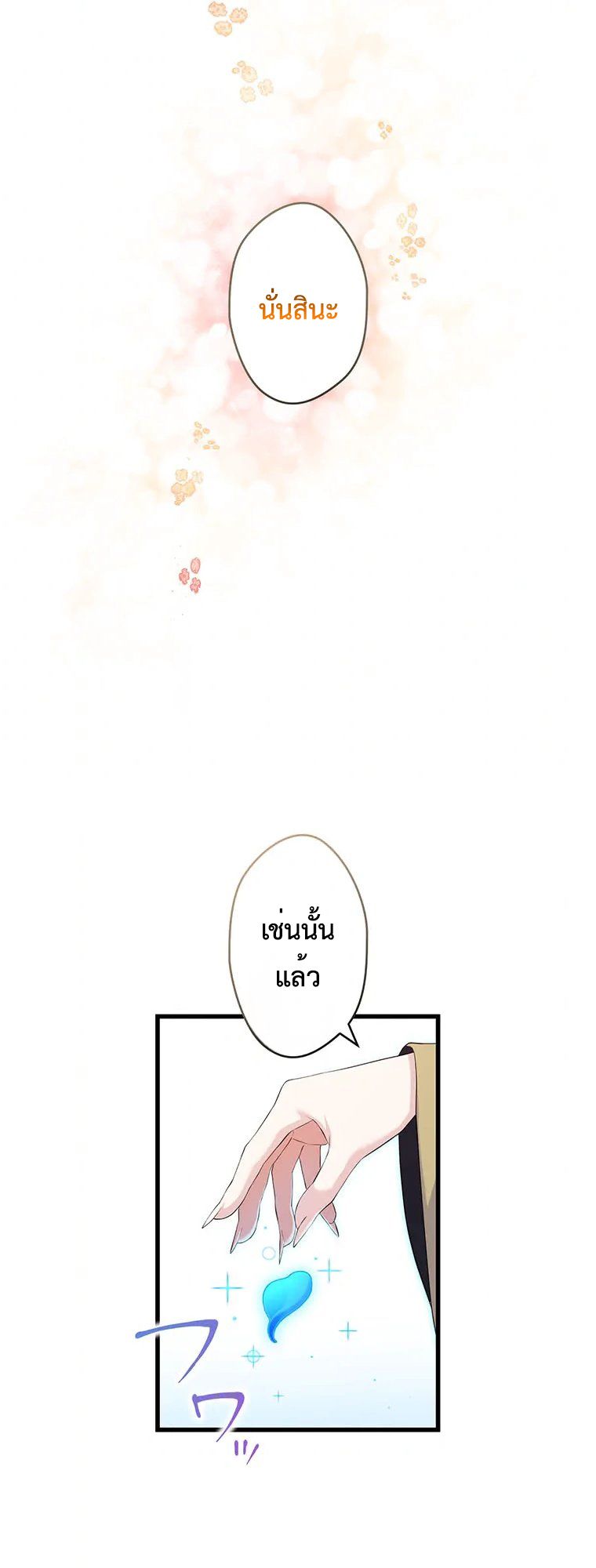 Manga-lc-com อ่านมังงะ อ่านการ์ตูน ออนไลน์ ฟรี The Legendary Assassin Reincarnated as the Beloved Youngest Daughter of a Royal Family ตอนที่ 1 2 3 4 5 6 7 8 9 10 11 12 13 14 ฟรี ไม่มีโฆษณา Manga-lc - อ่าน มังงะ อ่าน การ์ตูน ออนไลน์ อ่านมังงะ ฟรี