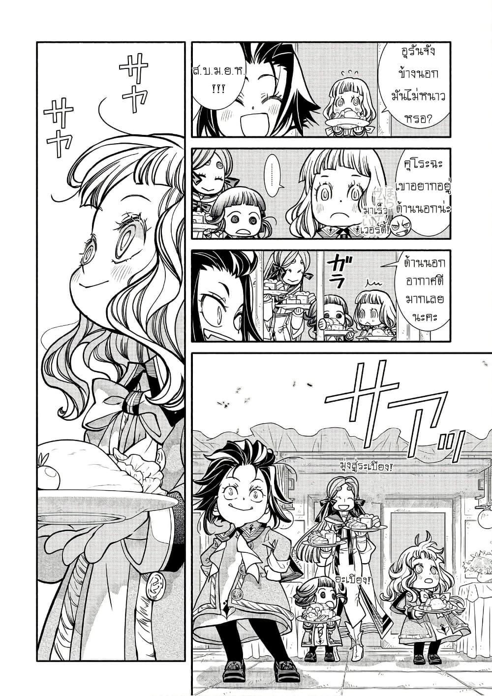 Manga-lc-com อ่านมังงะ อ่านการ์ตูน ออนไลน์ ฟรี Colori Colore Creare ตอนที่ 1 2 3 4 5 6 7 8 9 10 11 12 13 14 ฟรี ไม่มีโฆษณา Manga-lc - อ่าน มังงะ อ่าน การ์ตูน ออนไลน์ อ่านมังงะ ฟรี