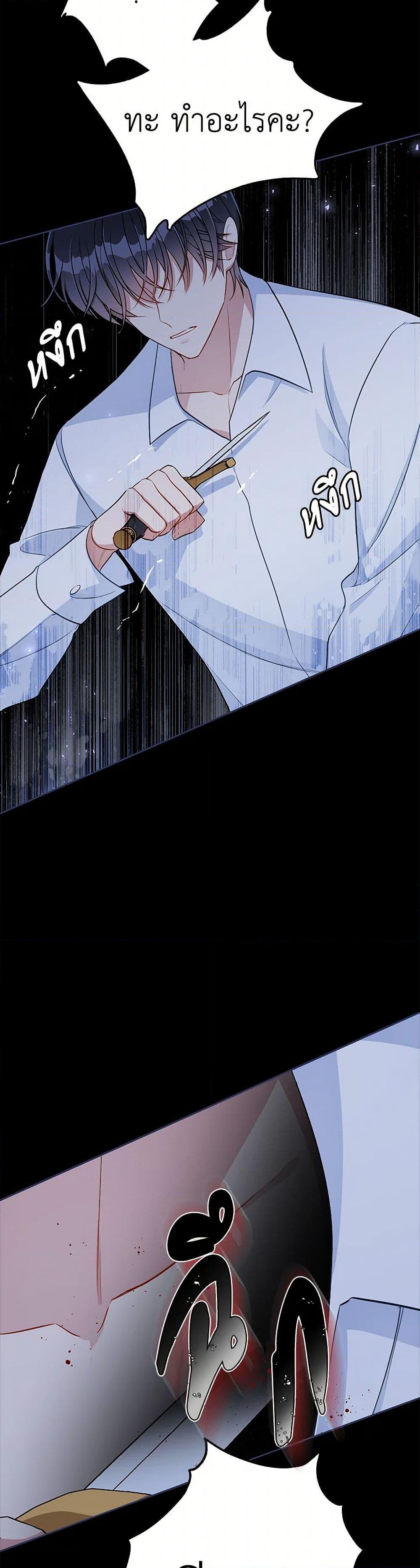 Manga-lc-com อ่านมังงะ อ่านการ์ตูน ออนไลน์ ฟรี The Detective Of Muiella ตอนที่ 1 2 3 4 5 6 7 8 9 10 11 12 13 14 ฟรี ไม่มีโฆษณา Manga-lc - อ่าน มังงะ อ่าน การ์ตูน ออนไลน์ อ่านมังงะ ฟรี