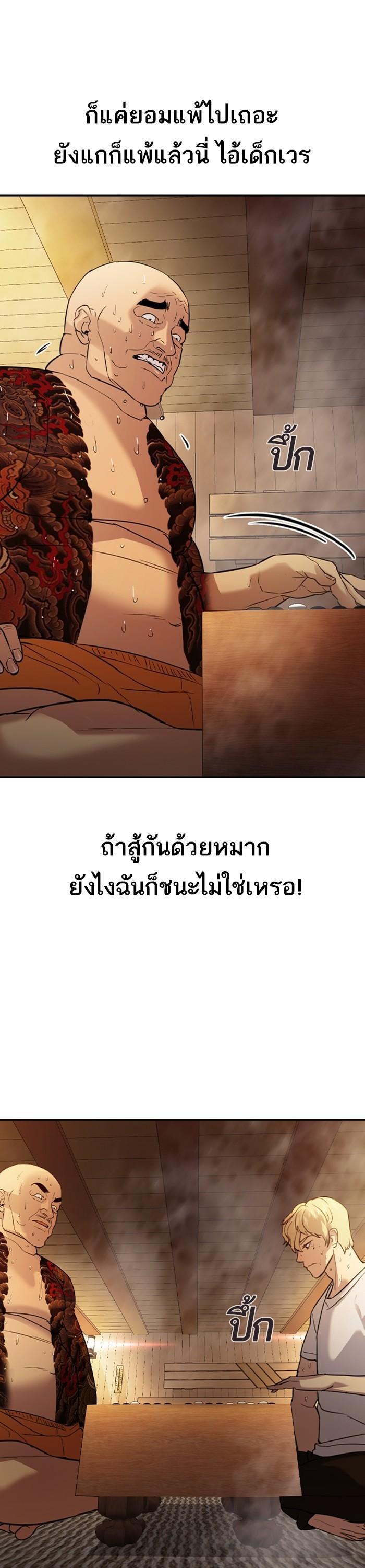 Manga-lc-com อ่านมังงะ อ่านการ์ตูน ออนไลน์ ฟรี The World Is Money and Power กลโกงโลกพนัน ตอนที่ 1 2 3 4 5 6 7 8 9 10 11 12 13 14 ฟรี ไม่มีโฆษณา Manga-lc - อ่าน มังงะ อ่าน การ์ตูน ออนไลน์ อ่านมังงะ ฟรี
