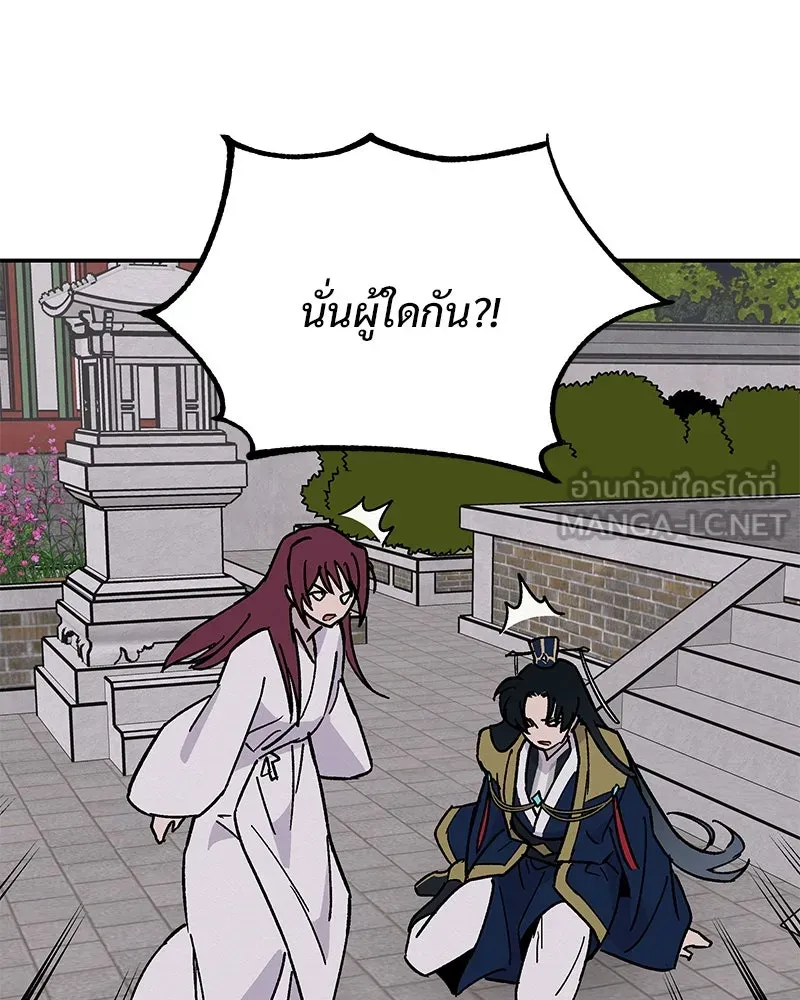 ข้าต้องไม่ใช่พระชายา ตอนที่ 19 รูปที่ 69