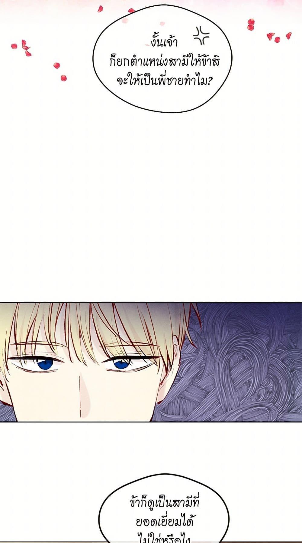 Manga-lc-com อ่านมังงะ อ่านการ์ตูน ออนไลน์ ฟรี Iris – The Lady and Her Smartphone ตอนที่ 1 2 3 4 5 6 7 8 9 10 11 12 13 14 ฟรี ไม่มีโฆษณา Manga-lc - อ่าน มังงะ อ่าน การ์ตูน ออนไลน์ อ่านมังงะ ฟรี