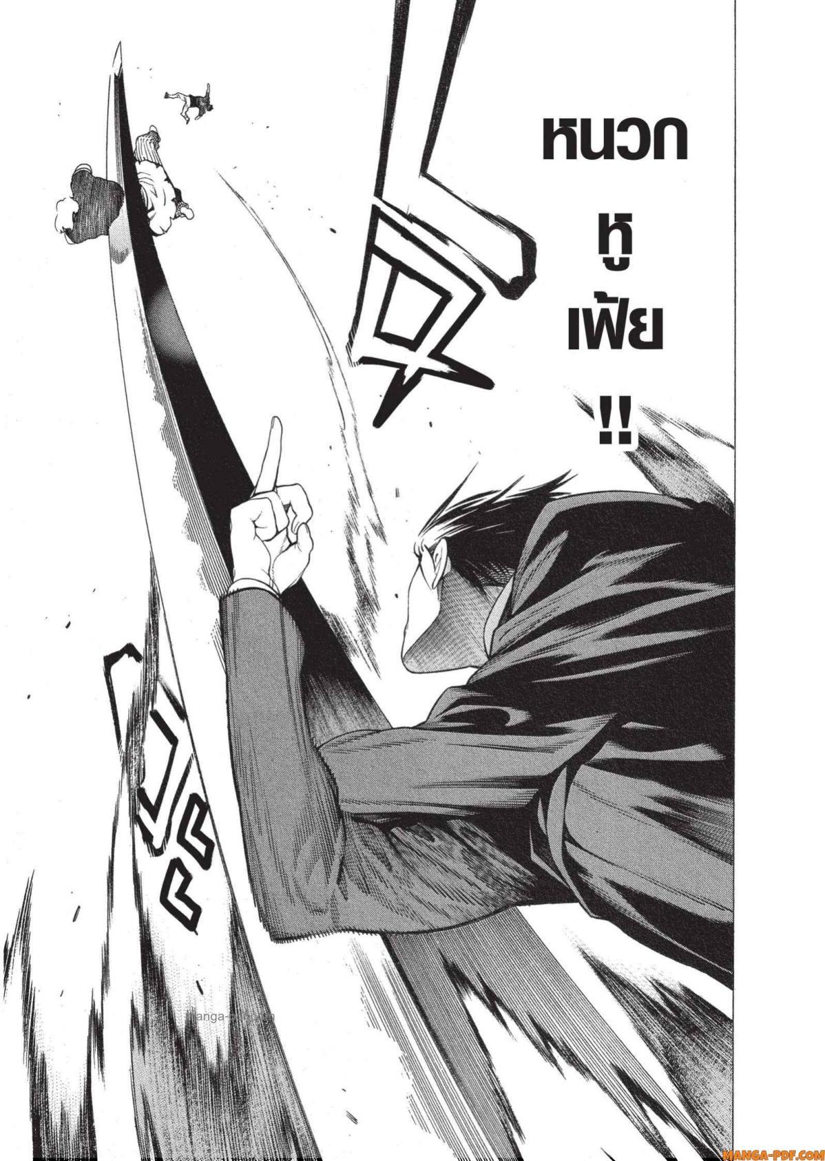 Manga-lc-com อ่านมังงะ อ่านการ์ตูน ออนไลน์ ฟรี Mononogatari มหาเนตรผู้พิทักษ์ ตอนที่ 1 2 3 4 5 6 7 8 9 10 11 12 13 14 ฟรี ไม่มีโฆษณา Manga-lc - อ่าน มังงะ อ่าน การ์ตูน ออนไลน์ อ่านมังงะ ฟรี