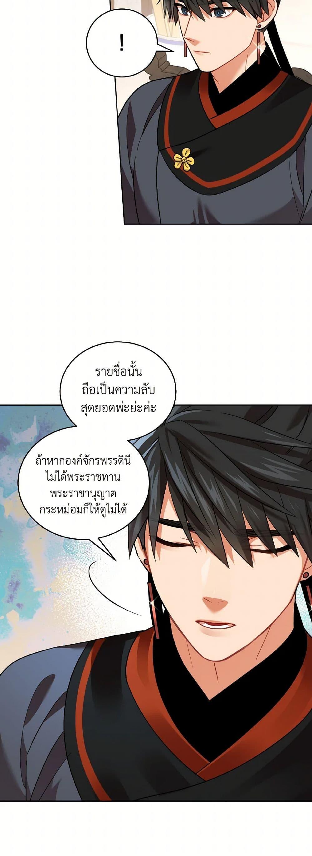 Manga-lc-com อ่านมังงะ อ่านการ์ตูน ออนไลน์ ฟรี Empress’s Flower Garden ตอนที่ 1 2 3 4 5 6 7 8 9 10 11 12 13 14 ฟรี ไม่มีโฆษณา Manga-lc - อ่าน มังงะ อ่าน การ์ตูน ออนไลน์ อ่านมังงะ ฟรี