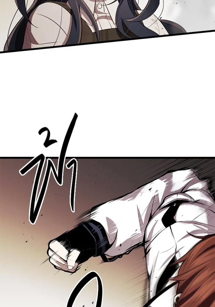 พลิกชะตาคว้าไอเทมระดับเทพ ตอนที่ 20 เดจาวู รูปที่ 20