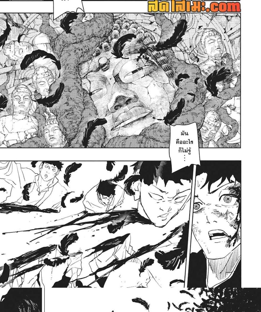 Manga-lc-com อ่านมังงะ อ่านการ์ตูน ออนไลน์ ฟรี Kagurabachi ตอนที่ 1 2 3 4 5 6 7 8 9 10 11 12 13 14 ฟรี ไม่มีโฆษณา Manga-lc - อ่าน มังงะ อ่าน การ์ตูน ออนไลน์ อ่านมังงะ ฟรี