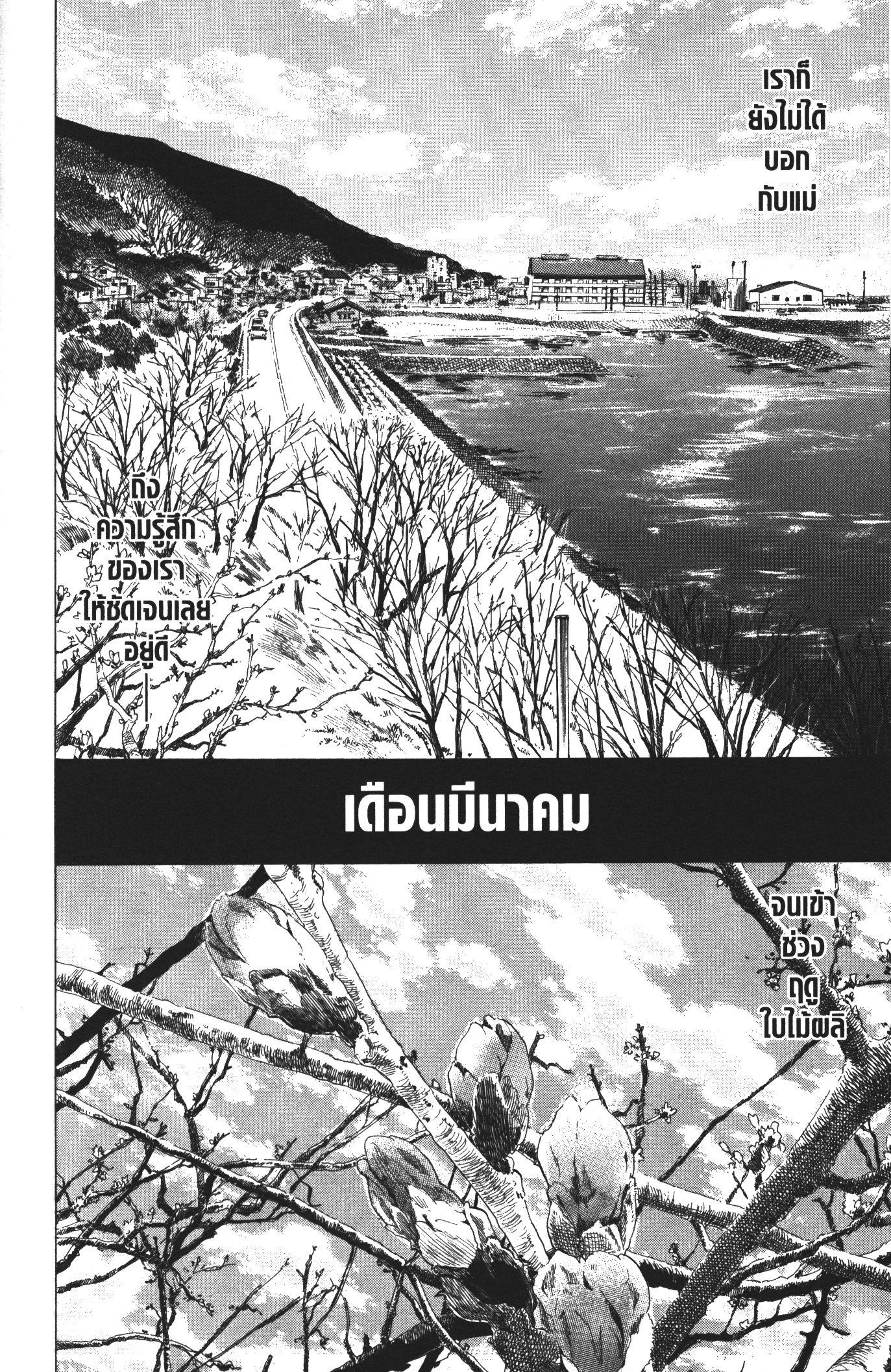 Manga-lc-com อ่านมังงะ อ่านการ์ตูน ออนไลน์ ฟรี Ao Ashi แข้งเด็กหัวใจนักสู้ ตอนที่ 1 2 3 4 5 6 7 8 9 10 11 12 13 14 ฟรี ไม่มีโฆษณา Manga-lc - อ่าน มังงะ อ่าน การ์ตูน ออนไลน์ อ่านมังงะ ฟรี
