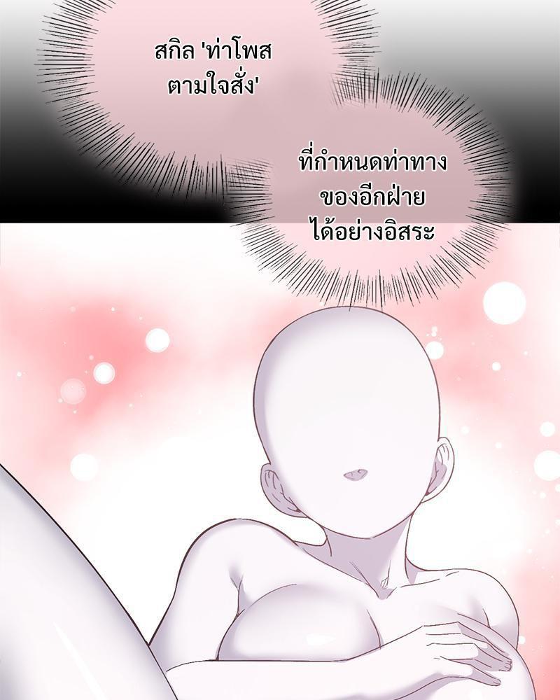 Doujin-Lc- อ่าน โดจิน มังฮวา เกาหลี ญี่ปุ่น จีน แปลไทย Playing On Hard Mode ตอนที่ 1 2 3 4 5 6 7 8 9 10 11 12 13 14 ฟรี ไม่มีโฆษณา อ่าน โดจิน Manhwa เกาหลี ญี่ปุ่น จีน เรามีครบ คัดมาให้เน้นๆ โดจิน 18+ รับประกันความฟินโดย  Doujin Lc