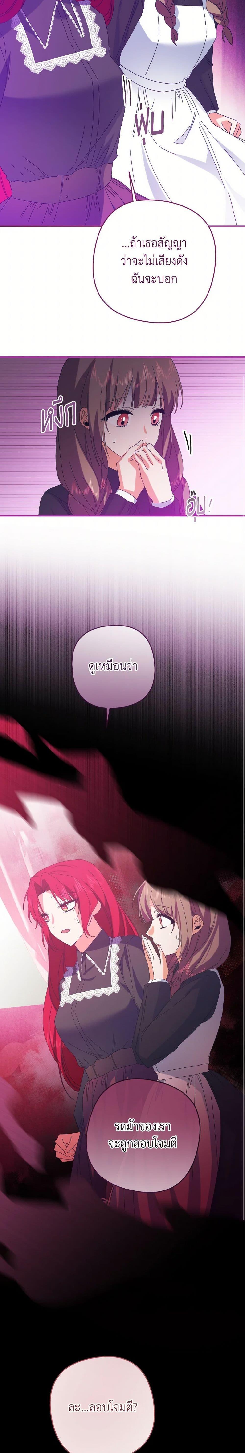 Manga-lc-com อ่านมังงะ อ่านการ์ตูน ออนไลน์ ฟรี I Tamed the Duke ตอนที่ 1 2 3 4 5 6 7 8 9 10 11 12 13 14 ฟรี ไม่มีโฆษณา Manga-lc - อ่าน มังงะ อ่าน การ์ตูน ออนไลน์ อ่านมังงะ ฟรี