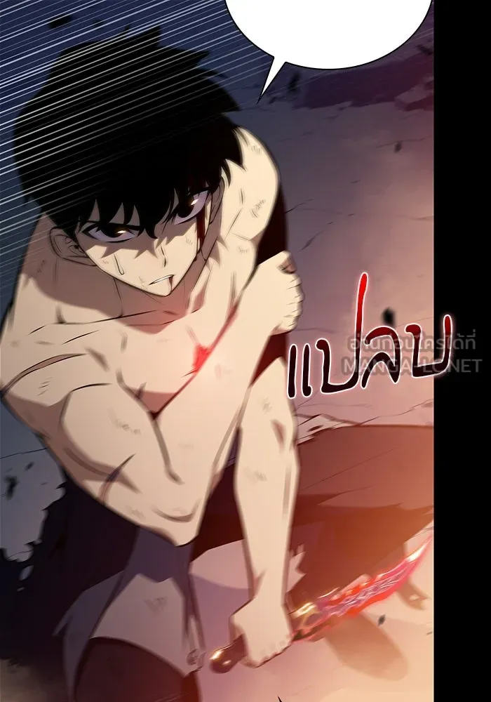 ลูกชายคนเล็กของดยุกคือมือสังหาร ตอนที่ 95 รูปที่ 69