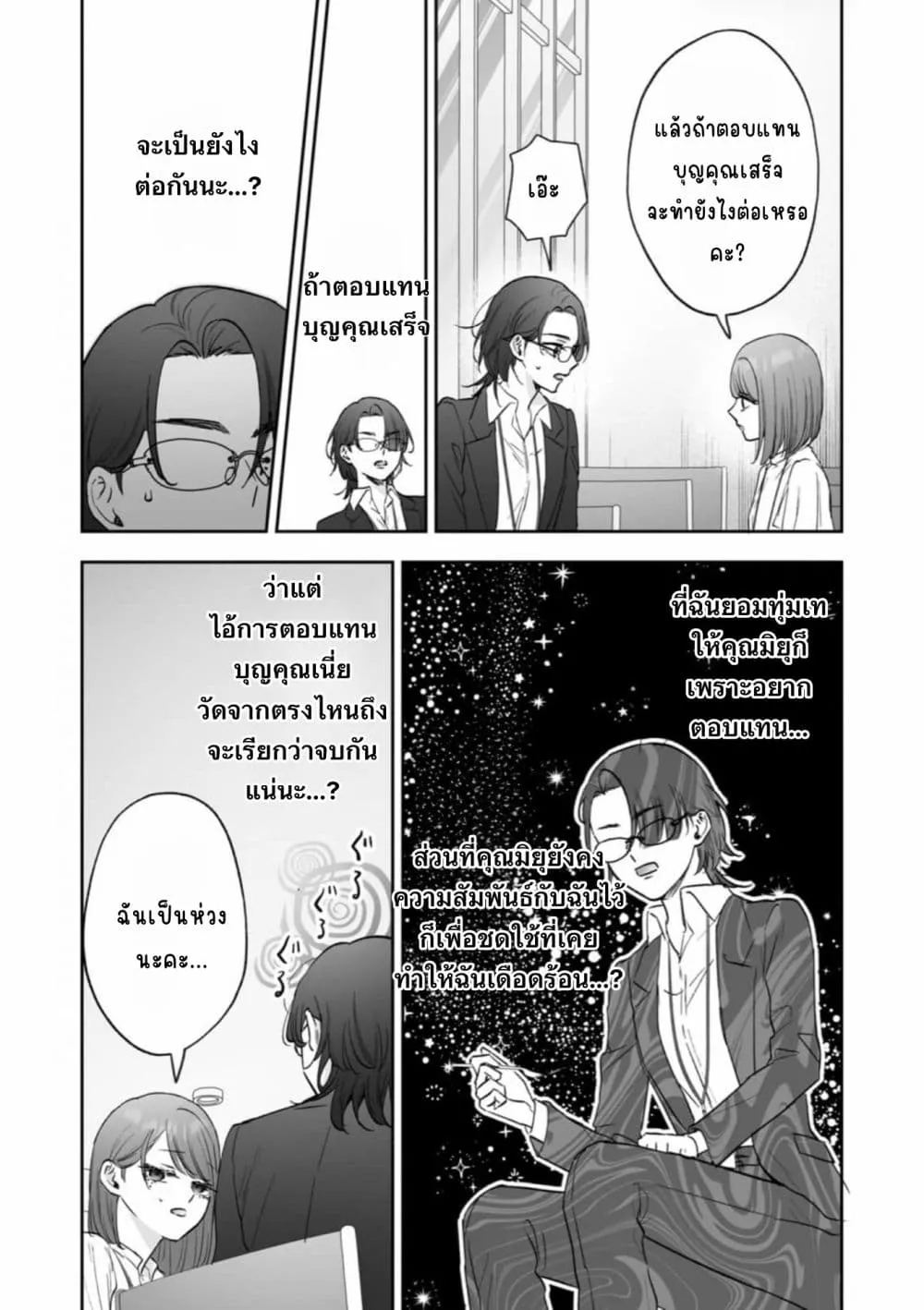 Manga-lc-com อ่านมังงะ อ่านการ์ตูน ออนไลน์ ฟรี Inu mo Arukeba Hime ni Ataru ตอนที่ 1 2 3 4 5 6 7 8 9 10 11 12 13 14 ฟรี ไม่มีโฆษณา Manga-lc - อ่าน มังงะ อ่าน การ์ตูน ออนไลน์ อ่านมังงะ ฟรี