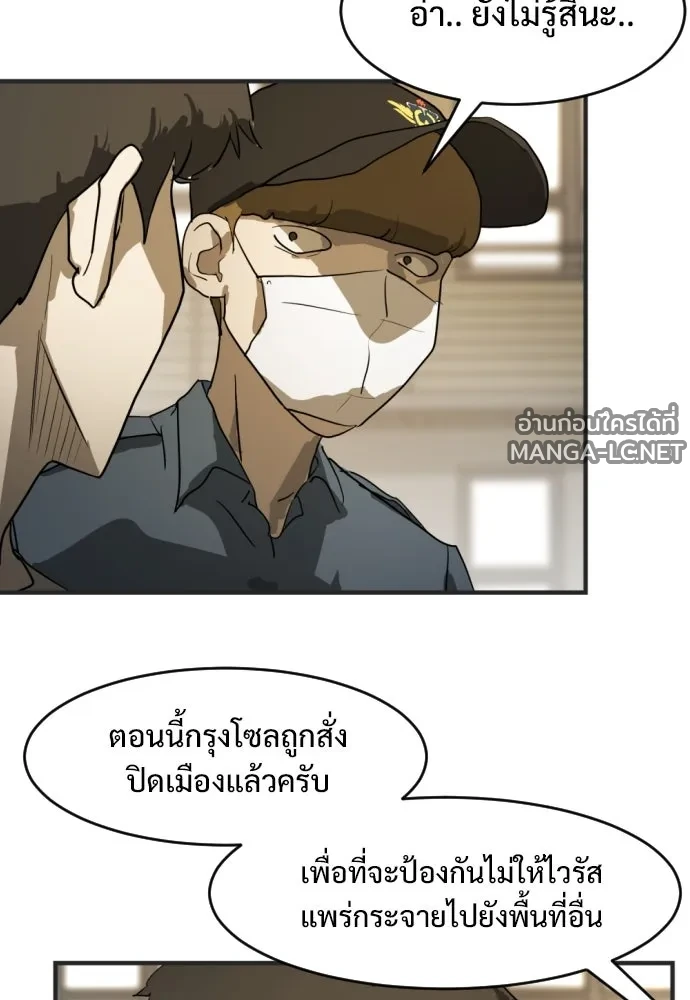 Manga-lc-com อ่านมังงะ อ่านการ์ตูน ออนไลน์ ฟรี วันดีคืนดี โซลก็ ตอนที่ 1 2 3 4 5 6 7 8 9 10 11 12 13 14 ฟรี ไม่มีโฆษณา Manga-lc - อ่าน มังงะ อ่าน การ์ตูน ออนไลน์ อ่านมังงะ ฟรี