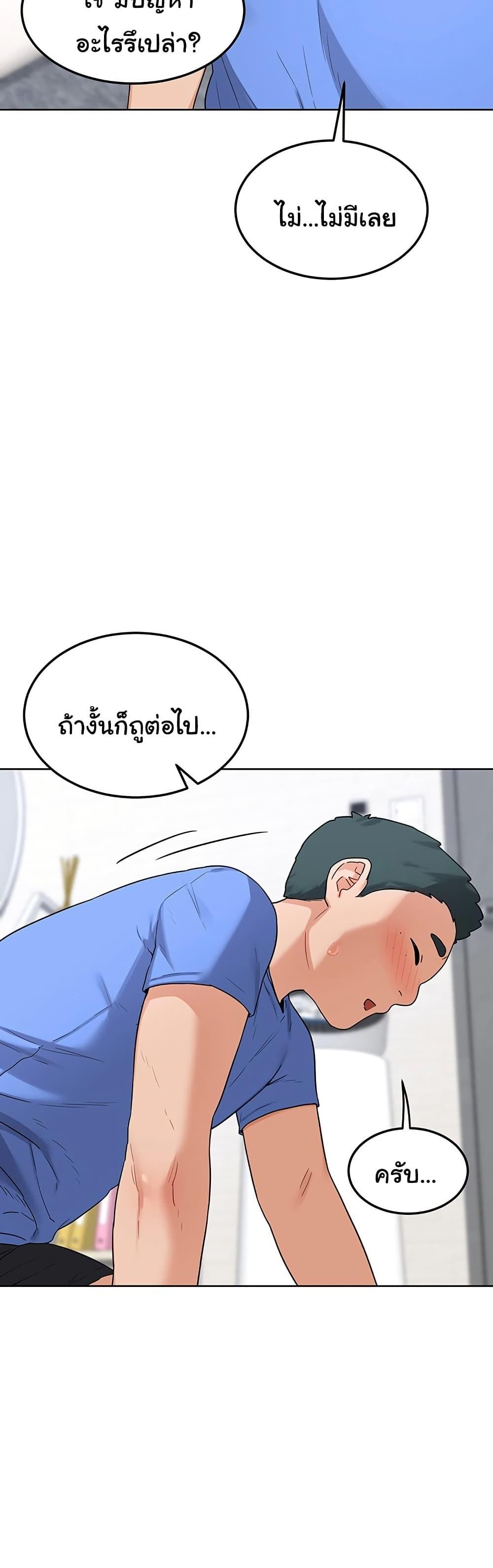 Doujin-Lc- อ่าน โดจิน มังฮวา เกาหลี ญี่ปุ่น จีน แปลไทย MILF Exchange Plan ตอนที่ 1 2 3 4 5 6 7 8 9 10 11 12 13 14 ฟรี ไม่มีโฆษณา อ่าน โดจิน Manhwa เกาหลี ญี่ปุ่น จีน เรามีครบ คัดมาให้เน้นๆ โดจิน 18+ รับประกันความฟินโดย  Doujin Lc