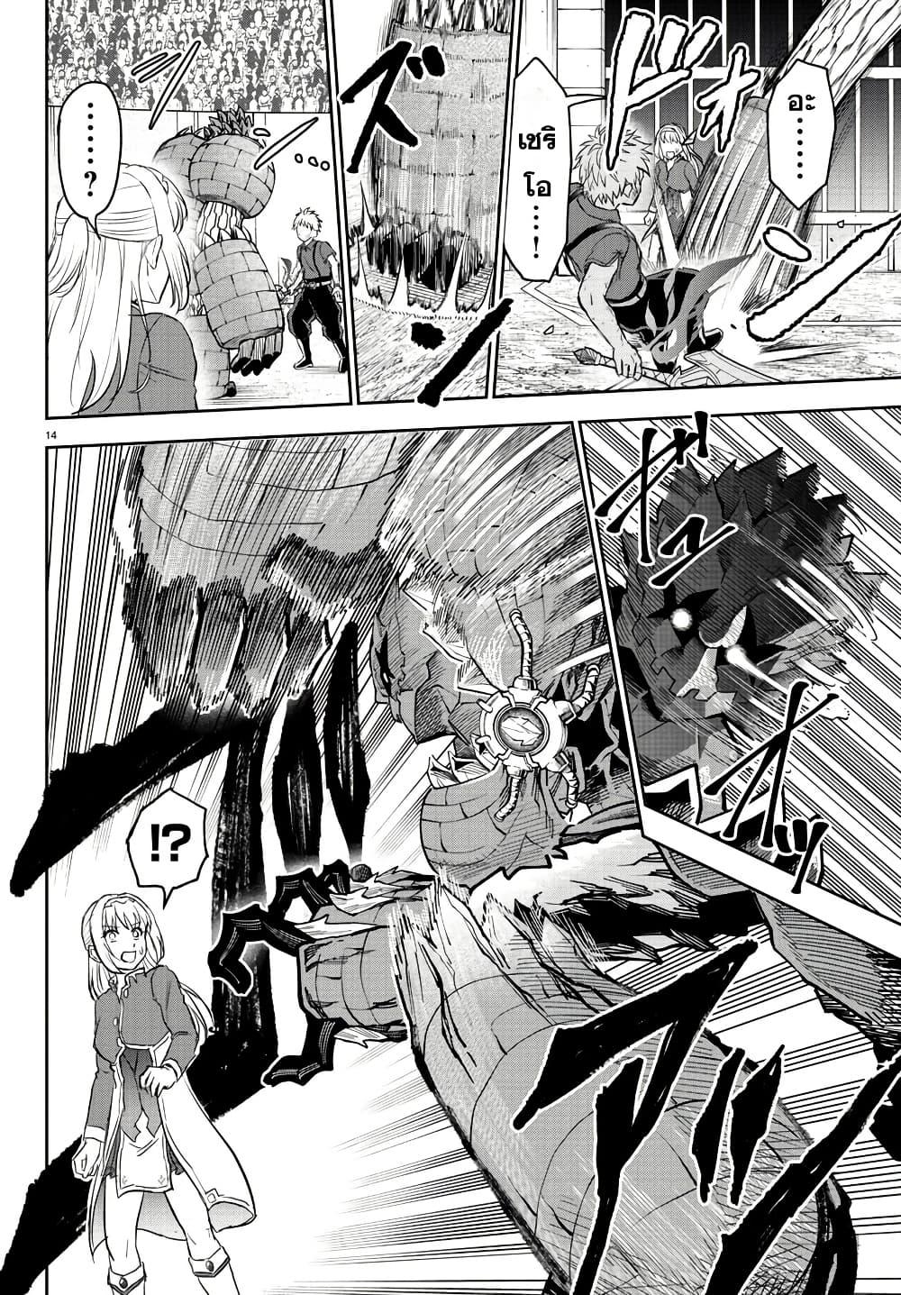 Manga-lc-com อ่านมังงะ อ่านการ์ตูน ออนไลน์ ฟรี Cherry Hero and the Holy Sword ตอนที่ 1 2 3 4 5 6 7 8 9 10 11 12 13 14 ฟรี ไม่มีโฆษณา Manga-lc - อ่าน มังงะ อ่าน การ์ตูน ออนไลน์ อ่านมังงะ ฟรี