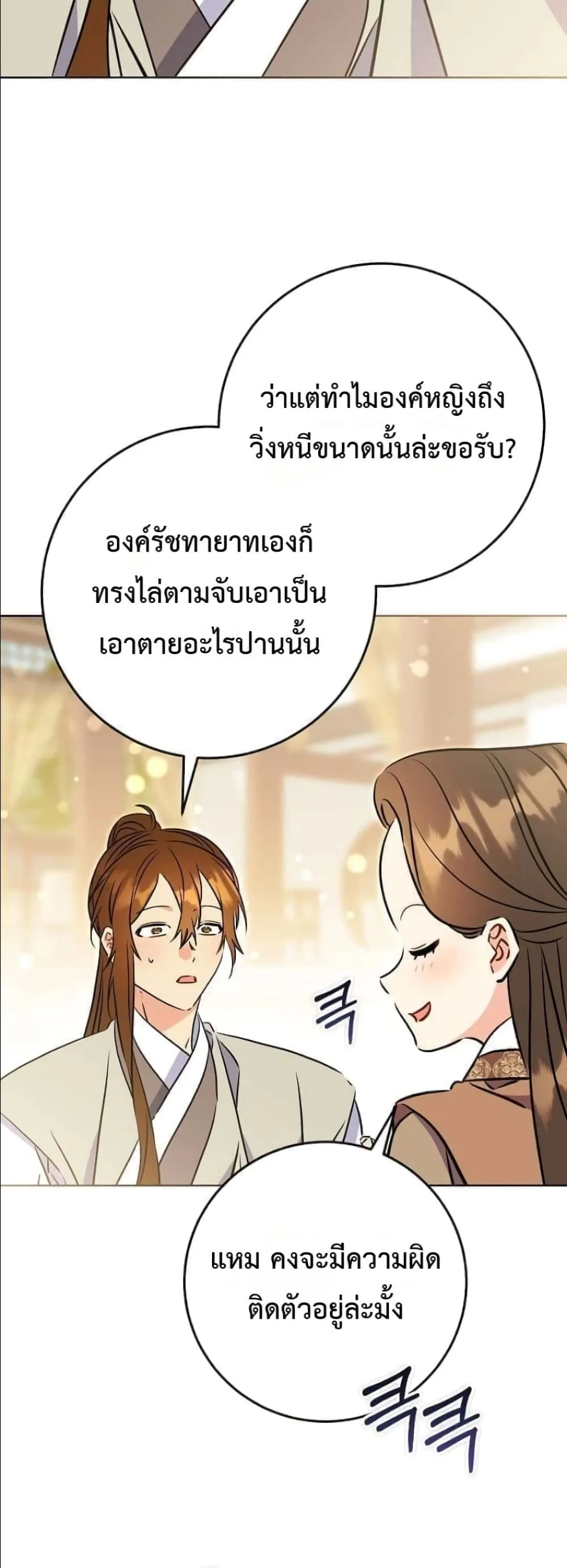 Manga-lc-com อ่านมังงะ อ่านการ์ตูน ออนไลน์ ฟรี The Princess’s Guide to a Perfect Life ตอนที่ 1 2 3 4 5 6 7 8 9 10 11 12 13 14 ฟรี ไม่มีโฆษณา Manga-lc - อ่าน มังงะ อ่าน การ์ตูน ออนไลน์ อ่านมังงะ ฟรี