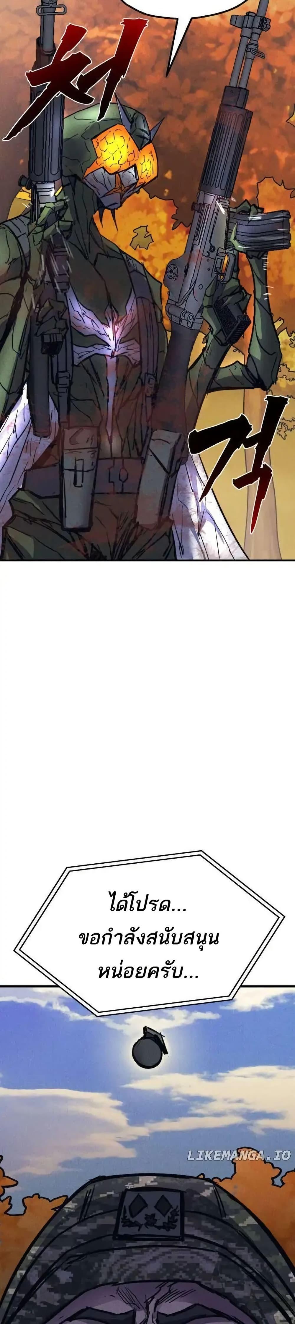 Manga-lc-com อ่านมังงะ อ่านการ์ตูน ออนไลน์ ฟรี INSECTOR ตอนที่ 1 2 3 4 5 6 7 8 9 10 11 12 13 14 ฟรี ไม่มีโฆษณา Manga-lc - อ่าน มังงะ อ่าน การ์ตูน ออนไลน์ อ่านมังงะ ฟรี