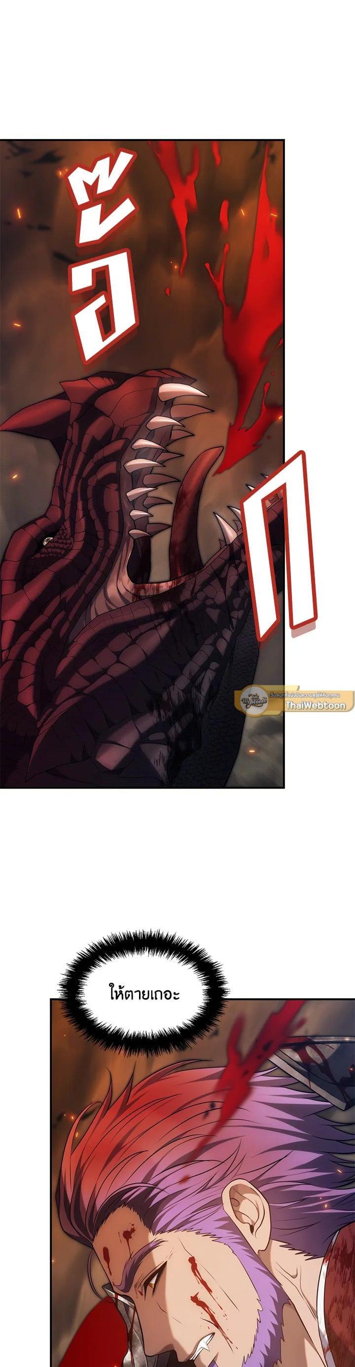 Manga-lc-com อ่านมังงะ อ่านการ์ตูน ออนไลน์ ฟรี Second Life Ranker ตอนที่ 1 2 3 4 5 6 7 8 9 10 11 12 13 14 ฟรี ไม่มีโฆษณา Manga-lc - อ่าน มังงะ อ่าน การ์ตูน ออนไลน์ อ่านมังงะ ฟรี