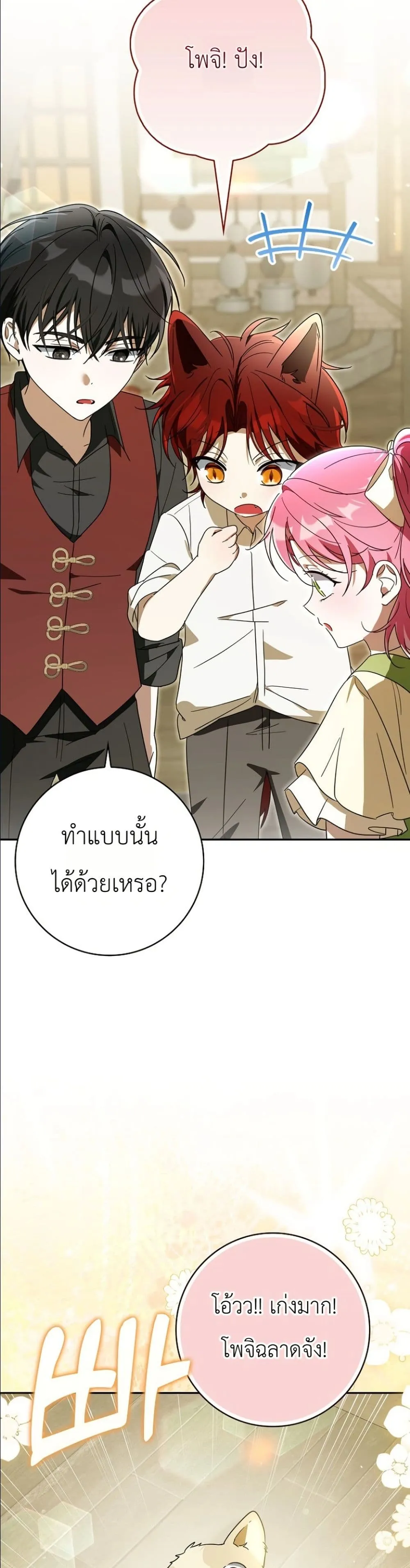 Manga-lc-com อ่านมังงะ อ่านการ์ตูน ออนไลน์ ฟรี I Will Save My Dad ตอนที่ 1 2 3 4 5 6 7 8 9 10 11 12 13 14 ฟรี ไม่มีโฆษณา Manga-lc - อ่าน มังงะ อ่าน การ์ตูน ออนไลน์ อ่านมังงะ ฟรี