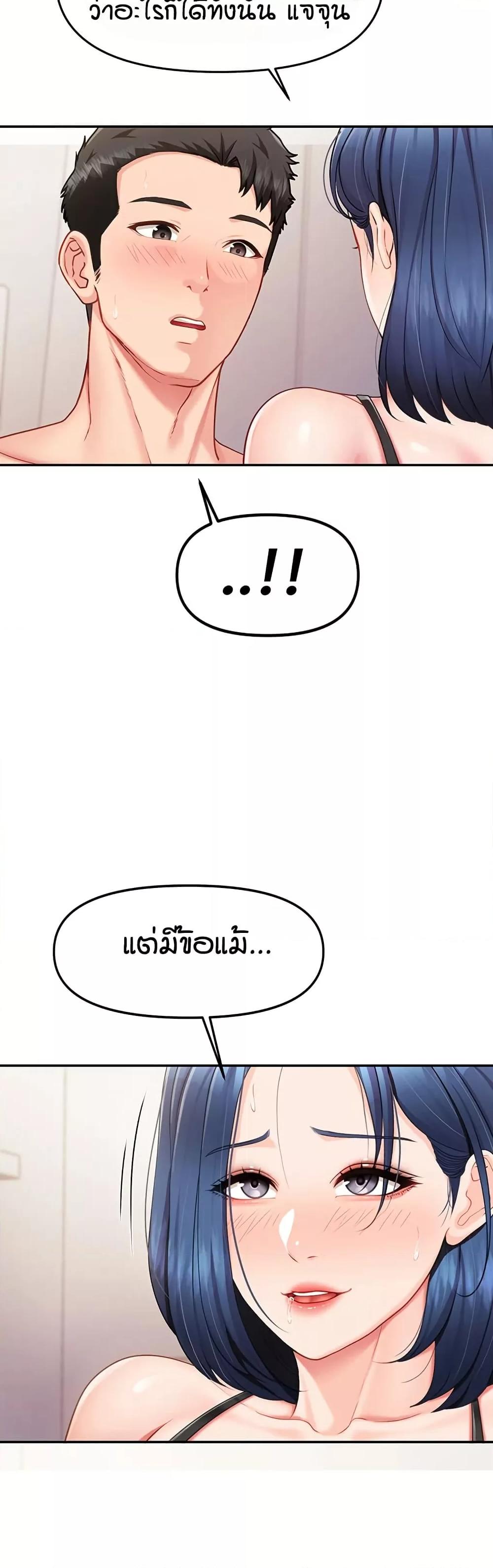 Doujin-Lc- อ่าน โดจิน มังฮวา เกาหลี ญี่ปุ่น จีน แปลไทย I am The Only Male Soldier in The Army ตอนที่ 1 2 3 4 5 6 7 8 9 10 11 12 13 14 ฟรี ไม่มีโฆษณา อ่าน โดจิน Manhwa เกาหลี ญี่ปุ่น จีน เรามีครบ คัดมาให้เน้นๆ โดจิน 18+ รับประกันความฟินโดย  Doujin Lc