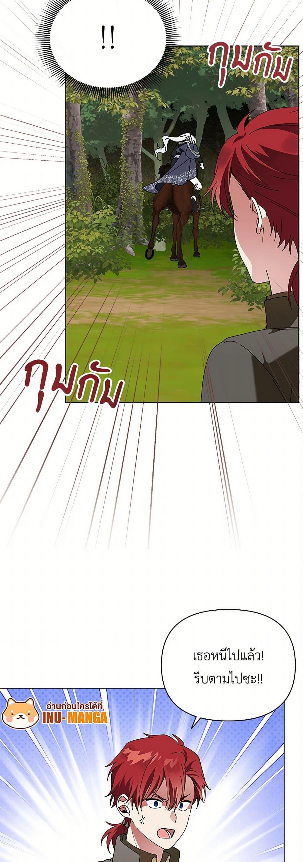 Manga-lc-com อ่านมังงะ อ่านการ์ตูน ออนไลน์ ฟรี The Bird Empress ตอนที่ 1 2 3 4 5 6 7 8 9 10 11 12 13 14 ฟรี ไม่มีโฆษณา Manga-lc - อ่าน มังงะ อ่าน การ์ตูน ออนไลน์ อ่านมังงะ ฟรี