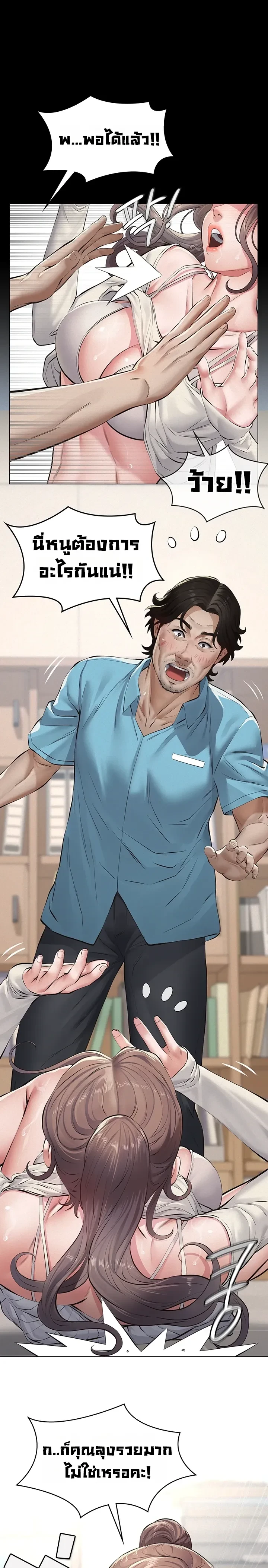 Doujin-Lc- อ่าน โดจิน มังฮวา เกาหลี ญี่ปุ่น จีน แปลไทย Papa Kacheu ความลับ 20 ปี กับลูกสาวที่ (ไม่) ใช่ลูก ตอนที่ 1 2 3 4 5 6 7 8 9 10 11 12 13 14 ฟรี ไม่มีโฆษณา อ่าน โดจิน Manhwa เกาหลี ญี่ปุ่น จีน เรามีครบ คัดมาให้เน้นๆ โดจิน 18+ รับประกันความฟินโดย  Doujin Lc