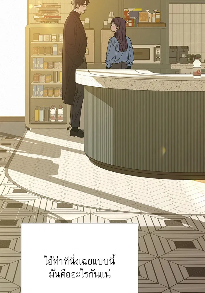 ปฏิบัติการรักวุ่นหัวใจ ตอนที่ 108 รูปที่ 38