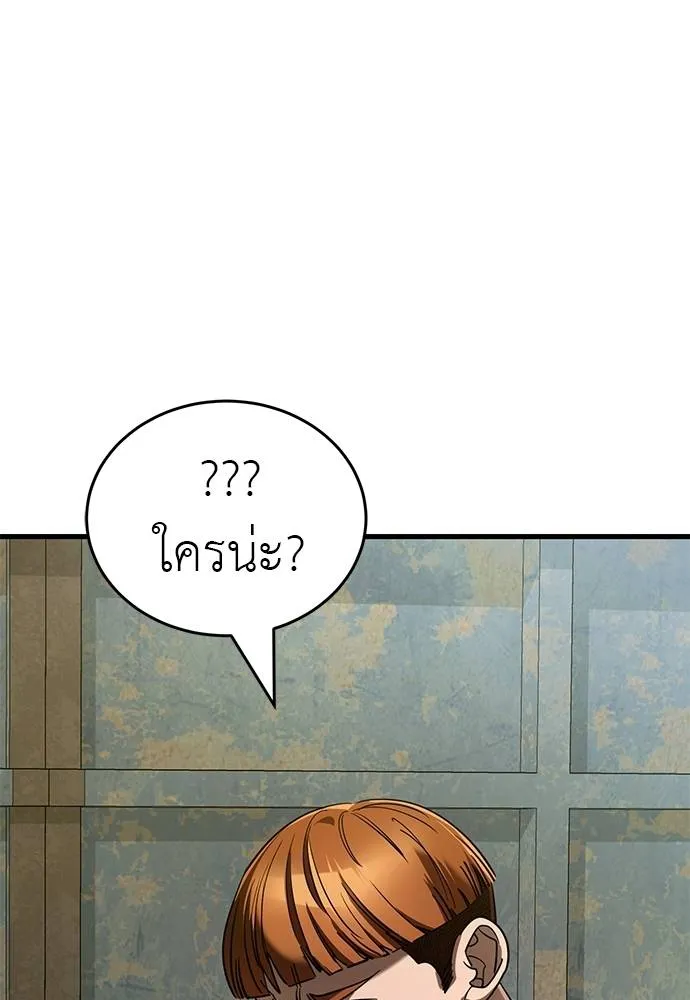 ยมราชลงทัณฑ์ ตอนที่ 58 รูปที่ 182