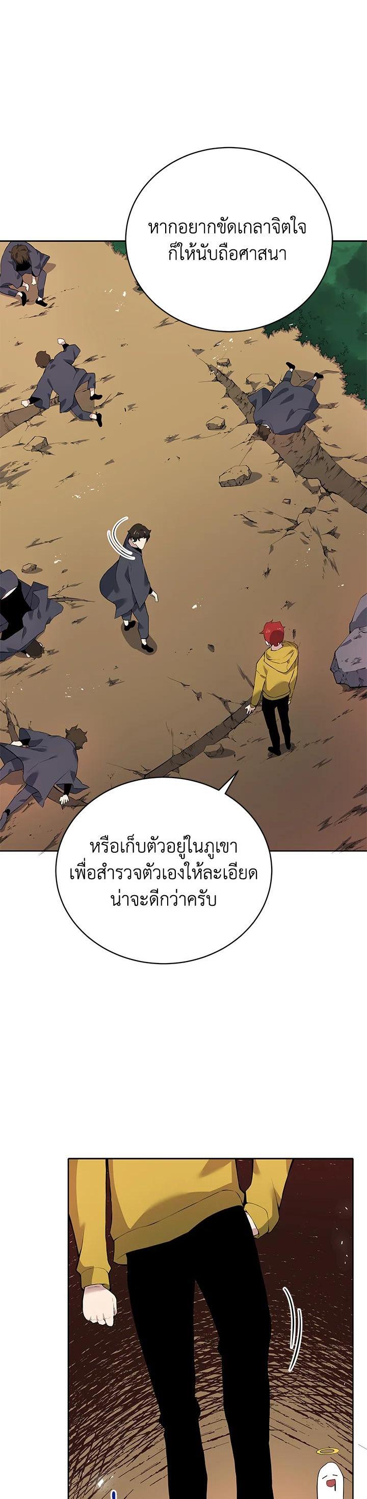 Manga-lc-com อ่านมังงะ อ่านการ์ตูน ออนไลน์ ฟรี The Descent of the Demonic Master ตอนที่ 1 2 3 4 5 6 7 8 9 10 11 12 13 14 ฟรี ไม่มีโฆษณา Manga-lc - อ่าน มังงะ อ่าน การ์ตูน ออนไลน์ อ่านมังงะ ฟรี