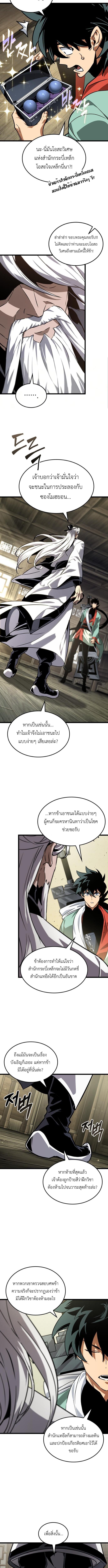 Manga-lc-com อ่านมังงะ อ่านการ์ตูน ออนไลน์ ฟรี The Martial Genius Who Remembers Everything ตอนที่ 1 2 3 4 5 6 7 8 9 10 11 12 13 14 ฟรี ไม่มีโฆษณา Manga-lc - อ่าน มังงะ อ่าน การ์ตูน ออนไลน์ อ่านมังงะ ฟรี
