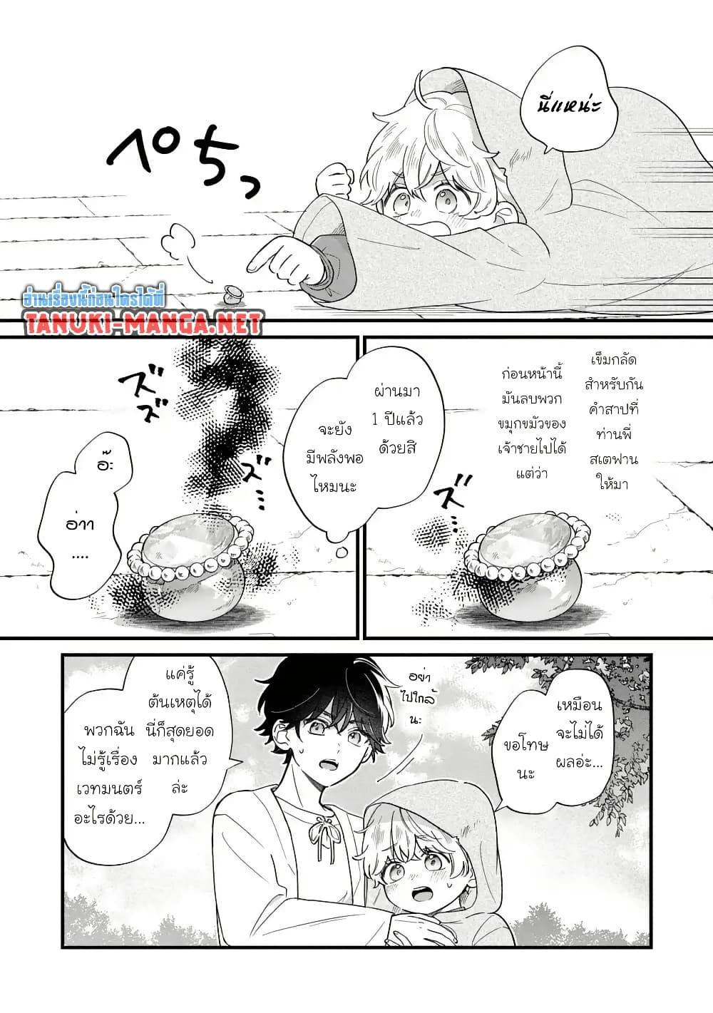 Manga-lc-com อ่านมังงะ อ่านการ์ตูน ออนไลน์ ฟรี Akuyaku no Goreisoku no Dounika shitai Nichijou ตอนที่ 1 2 3 4 5 6 7 8 9 10 11 12 13 14 ฟรี ไม่มีโฆษณา Manga-lc - อ่าน มังงะ อ่าน การ์ตูน ออนไลน์ อ่านมังงะ ฟรี