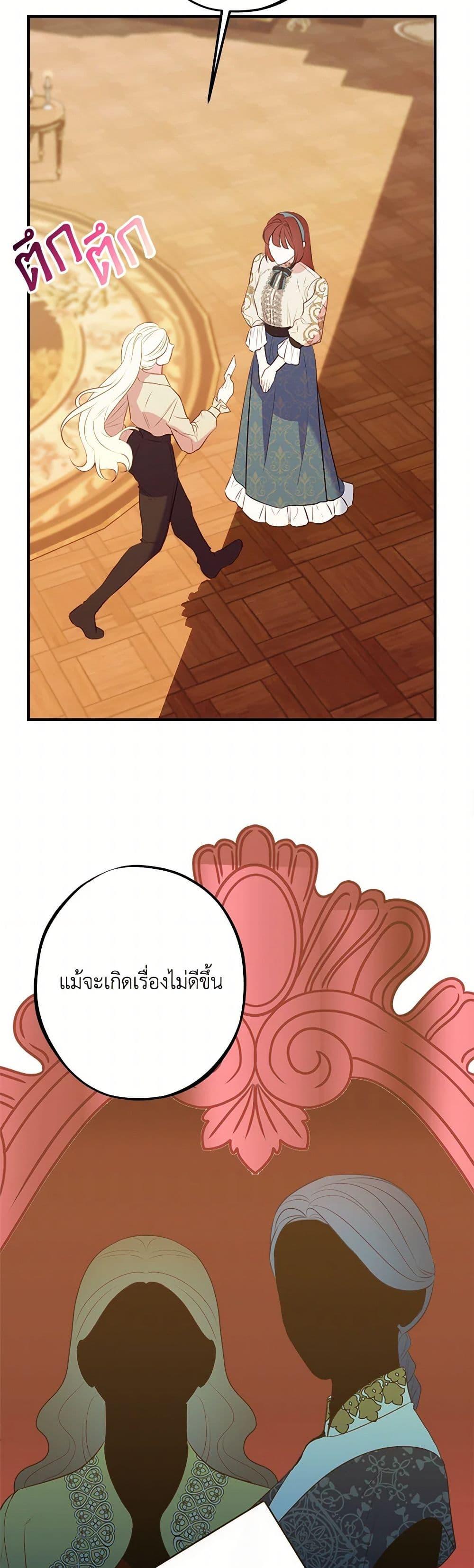 Manga-lc-com อ่านมังงะ อ่านการ์ตูน ออนไลน์ ฟรี The Raven Duchess ตอนที่ 1 2 3 4 5 6 7 8 9 10 11 12 13 14 ฟรี ไม่มีโฆษณา Manga-lc - อ่าน มังงะ อ่าน การ์ตูน ออนไลน์ อ่านมังงะ ฟรี