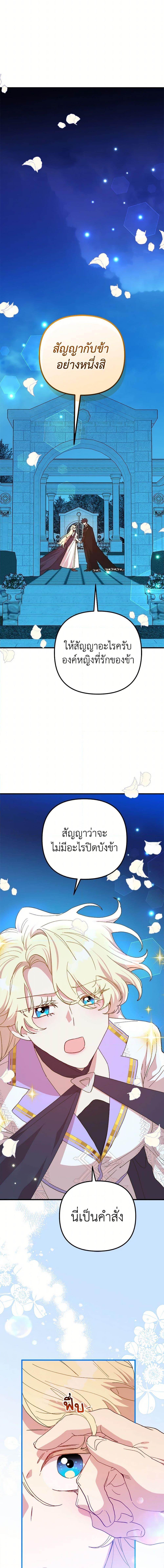 Manga-lc-com อ่านมังงะ อ่านการ์ตูน ออนไลน์ ฟรี The Princess Pretends to Be Crazy ตอนที่ 1 2 3 4 5 6 7 8 9 10 11 12 13 14 ฟรี ไม่มีโฆษณา Manga-lc - อ่าน มังงะ อ่าน การ์ตูน ออนไลน์ อ่านมังงะ ฟรี