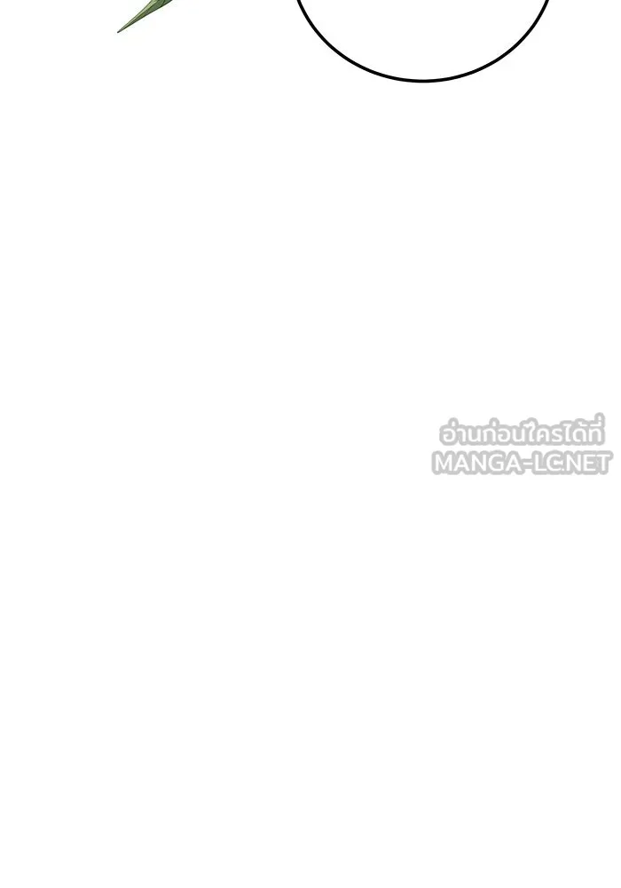 คุณปู่จอมยุทธกับหลานสาวสุดแกร่ง ตอนที่ 40 รูปที่ 93