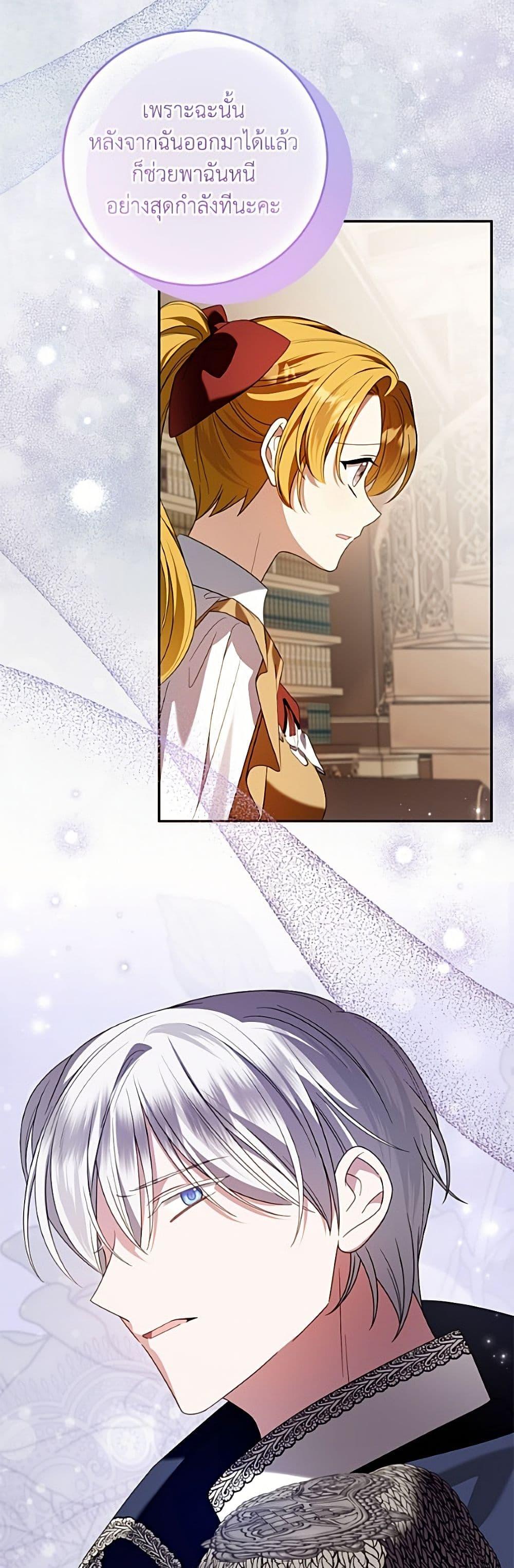 Manga-lc-com อ่านมังงะ อ่านการ์ตูน ออนไลน์ ฟรี I Met the Male Lead in Prison ตอนที่ 1 2 3 4 5 6 7 8 9 10 11 12 13 14 ฟรี ไม่มีโฆษณา Manga-lc - อ่าน มังงะ อ่าน การ์ตูน ออนไลน์ อ่านมังงะ ฟรี