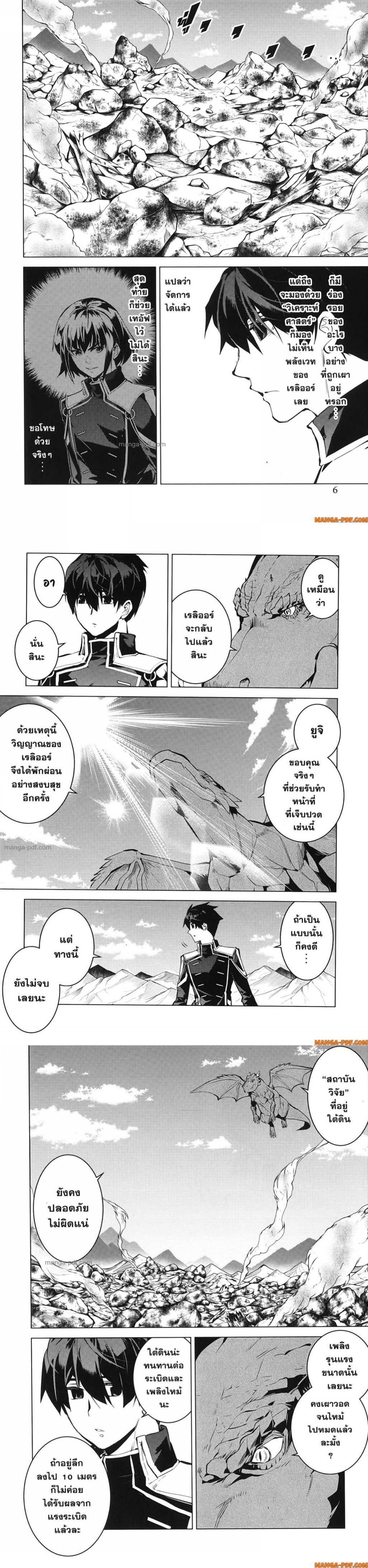 Manga-lc-com อ่านมังงะ อ่านการ์ตูน ออนไลน์ ฟรี Tensei Kenja no Isekai Life ตอนที่ 1 2 3 4 5 6 7 8 9 10 11 12 13 14 ฟรี ไม่มีโฆษณา Manga-lc - อ่าน มังงะ อ่าน การ์ตูน ออนไลน์ อ่านมังงะ ฟรี