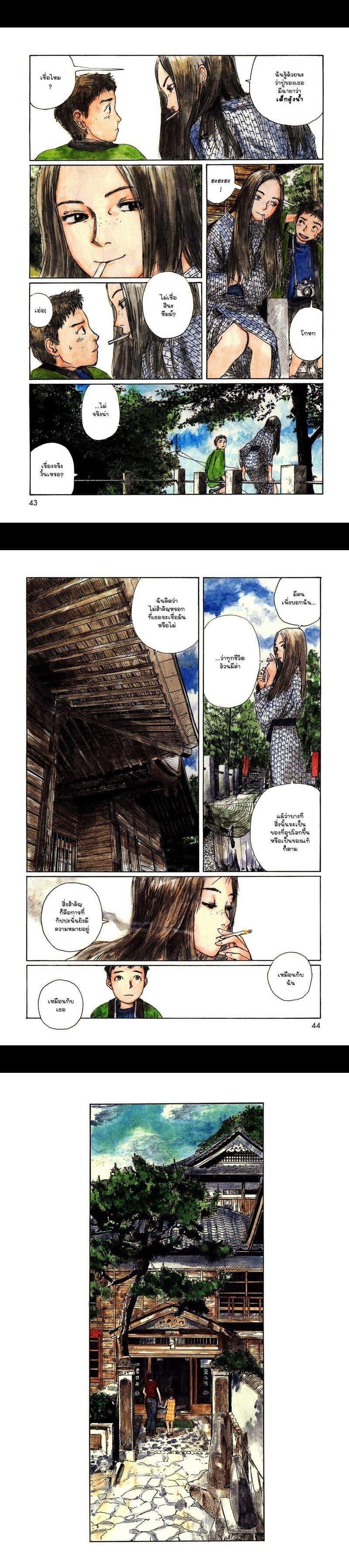 Manga-lc-com อ่านมังงะ อ่านการ์ตูน ออนไลน์ ฟรี Omoide Emanon ตอนที่ 1 2 3 4 5 6 7 8 9 10 11 12 13 14 ฟรี ไม่มีโฆษณา Manga-lc - อ่าน มังงะ อ่าน การ์ตูน ออนไลน์ อ่านมังงะ ฟรี