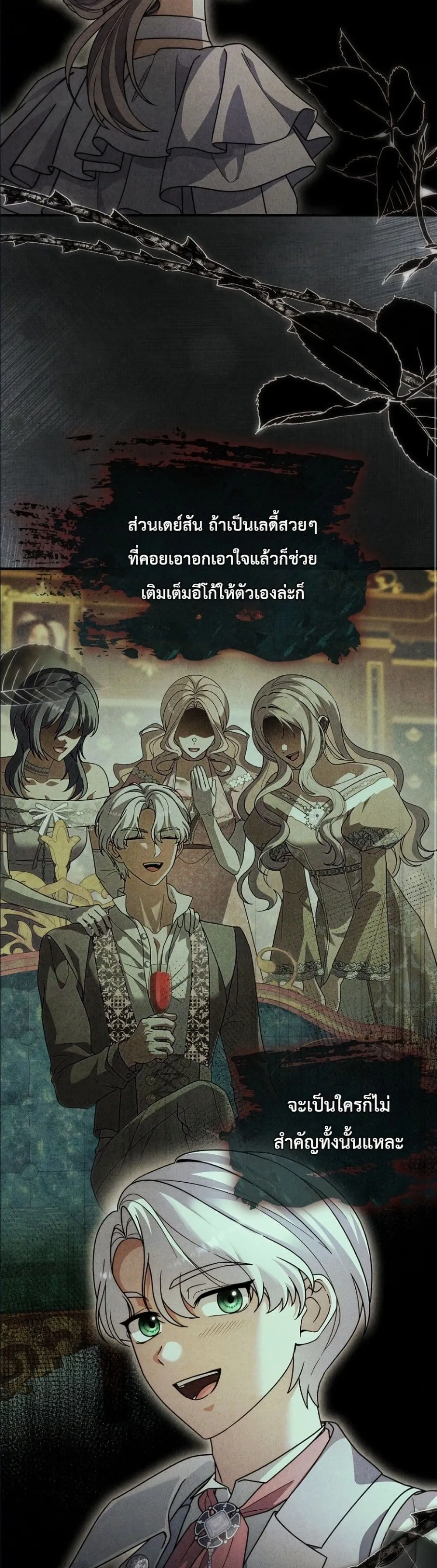 Manga-lc-com อ่านมังงะ อ่านการ์ตูน ออนไลน์ ฟรี I Bought the Villains With Money ตอนที่ 1 2 3 4 5 6 7 8 9 10 11 12 13 14 ฟรี ไม่มีโฆษณา Manga-lc - อ่าน มังงะ อ่าน การ์ตูน ออนไลน์ อ่านมังงะ ฟรี