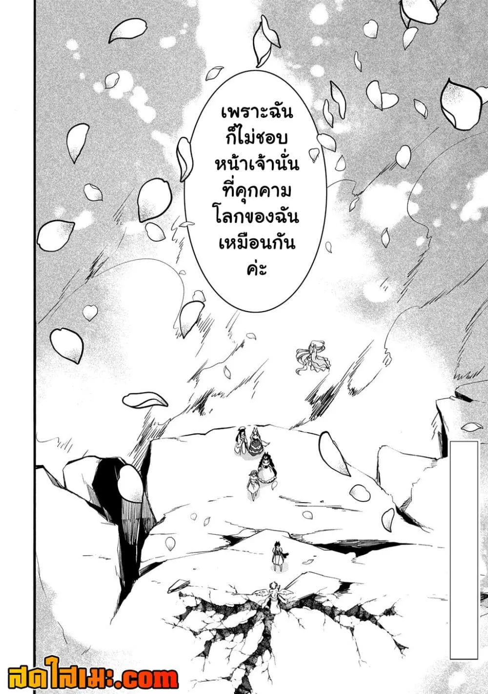 Manga-lc-com อ่านมังงะ อ่านการ์ตูน ออนไลน์ ฟรี Garbage Brave Isekai ni Shoukan sare Suterareta Yuusha no Fu ตอนที่ 1 2 3 4 5 6 7 8 9 10 11 12 13 14 ฟรี ไม่มีโฆษณา Manga-lc - อ่าน มังงะ อ่าน การ์ตูน ออนไลน์ อ่านมังงะ ฟรี