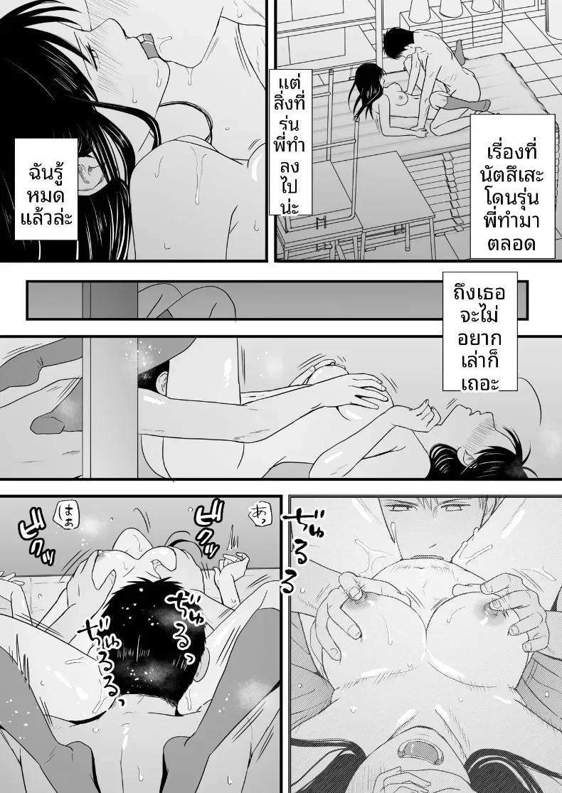 Doujin-Lc- อ่าน โดจิน มังฮวา เกาหลี ญี่ปุ่น จีน แปลไทย ความสัมพันธ์ที่ไม่ชัดเจน [Tsukuyomi] ตอนที่ 1 2 3 4 5 6 7 8 9 10 11 12 13 14 ฟรี ไม่มีโฆษณา อ่าน โดจิน Manhwa เกาหลี ญี่ปุ่น จีน เรามีครบ คัดมาให้เน้นๆ โดจิน 18+ รับประกันความฟินโดย  Doujin Lc