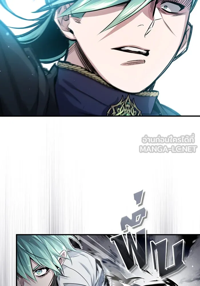 จอมเวทเกิดใหม่ในรอบ 66666 ปี ตอนที่ 58 รูปที่ 84