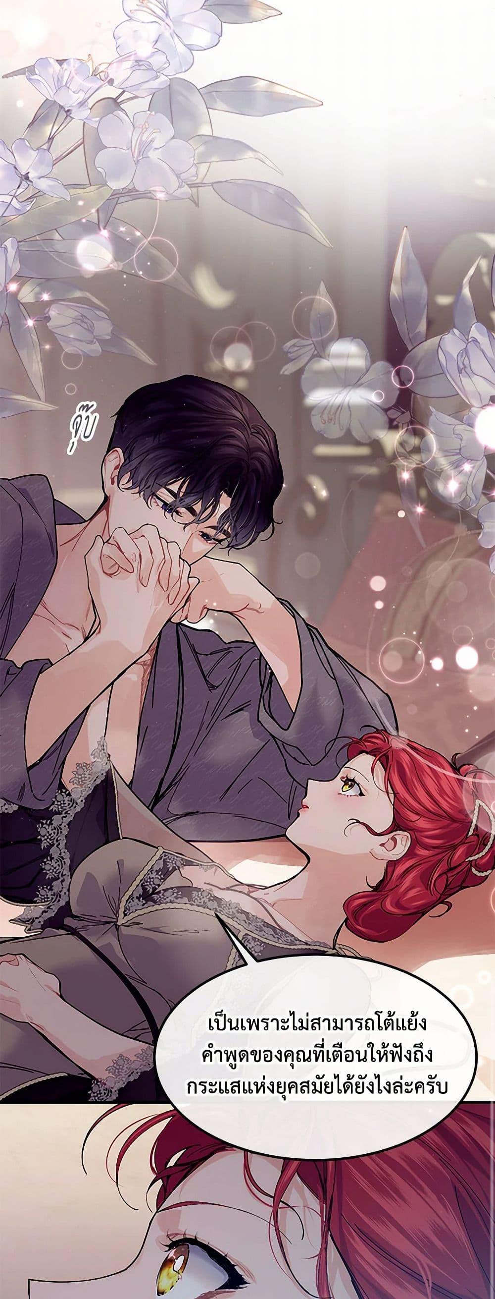 Manga-lc-com อ่านมังงะ อ่านการ์ตูน ออนไลน์ ฟรี The Elegant Sea of Savagery ตอนที่ 1 2 3 4 5 6 7 8 9 10 11 12 13 14 ฟรี ไม่มีโฆษณา Manga-lc - อ่าน มังงะ อ่าน การ์ตูน ออนไลน์ อ่านมังงะ ฟรี