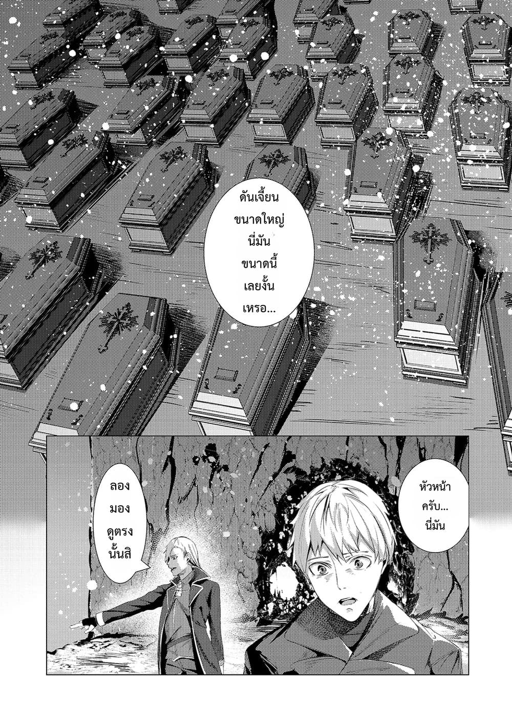 Manga-lc-com อ่านมังงะ อ่านการ์ตูน ออนไลน์ ฟรี Tsuihou Sareta S-kyuu Kanteishi wa Saikyou no Guild wo Tsuku ตอนที่ 1 2 3 4 5 6 7 8 9 10 11 12 13 14 ฟรี ไม่มีโฆษณา Manga-lc - อ่าน มังงะ อ่าน การ์ตูน ออนไลน์ อ่านมังงะ ฟรี