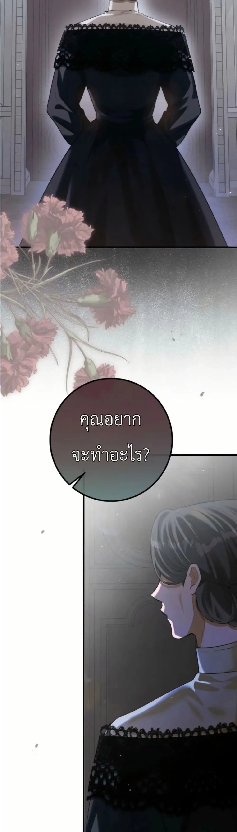 Manga-lc-com อ่านมังงะ อ่านการ์ตูน ออนไลน์ ฟรี This Is What Revenge Looks Like ตอนที่ 1 2 3 4 5 6 7 8 9 10 11 12 13 14 ฟรี ไม่มีโฆษณา Manga-lc - อ่าน มังงะ อ่าน การ์ตูน ออนไลน์ อ่านมังงะ ฟรี
