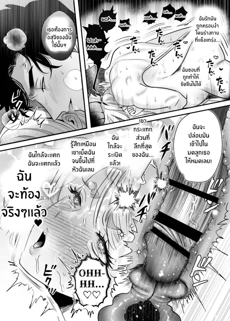 Doujin-Lc- อ่าน โดจิน มังฮวา เกาหลี ญี่ปุ่น จีน แปลไทย วันที่ทั้งสองกลับกันไม่ได้ [Rewr] Kaerenai Futari ~Taifuu no Yoru, Akogare no Senpai to...Aibeya Dekiai Nama Koubi~ ตอนที่ 1 2 3 4 5 6 7 8 9 10 11 12 13 14 ฟรี ไม่มีโฆษณา อ่าน โดจิน Manhwa เกาหลี ญี่ปุ่น จีน เรามีครบ คัดมาให้เน้นๆ โดจิน 18+ รับประกันความฟินโดย  Doujin Lc