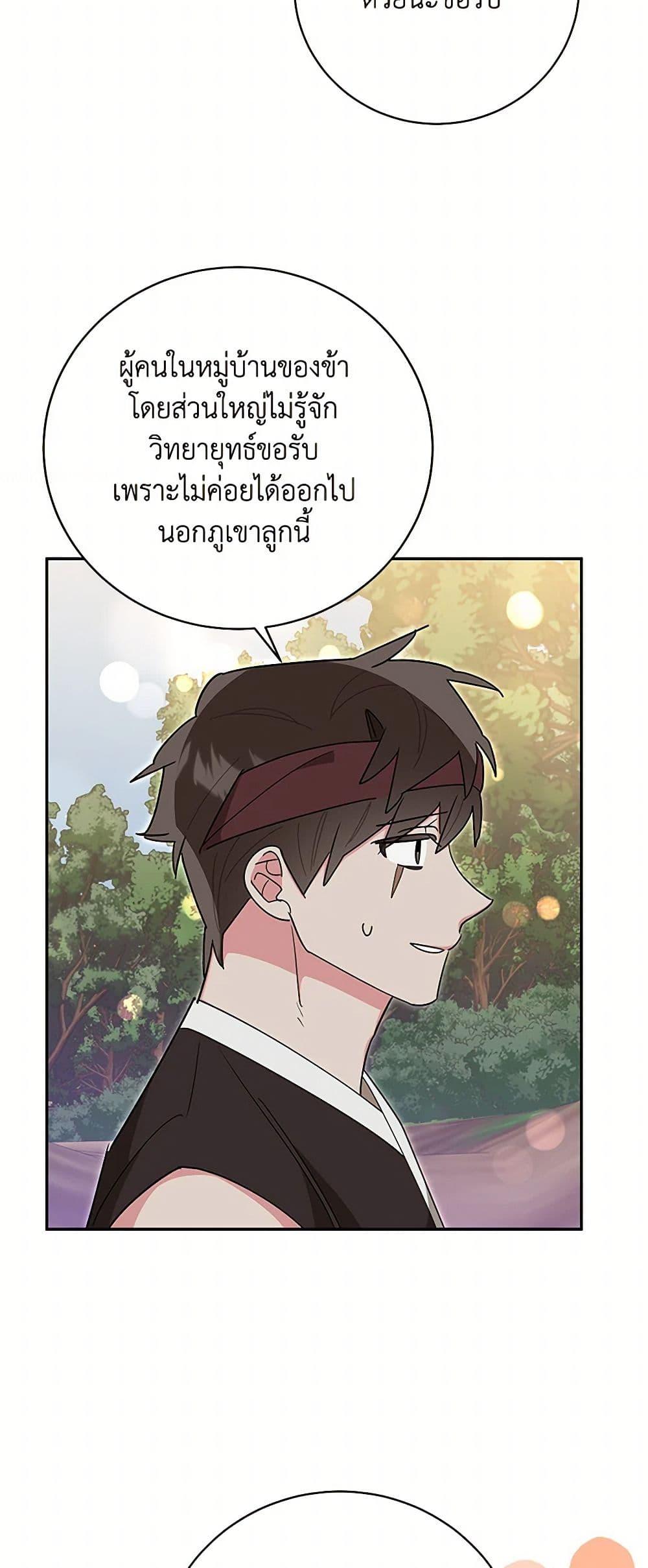 Manga-lc-com อ่านมังงะ อ่านการ์ตูน ออนไลน์ ฟรี Precious Daughter of the Greatest Martial Arts Villain ตอนที่ 1 2 3 4 5 6 7 8 9 10 11 12 13 14 ฟรี ไม่มีโฆษณา Manga-lc - อ่าน มังงะ อ่าน การ์ตูน ออนไลน์ อ่านมังงะ ฟรี