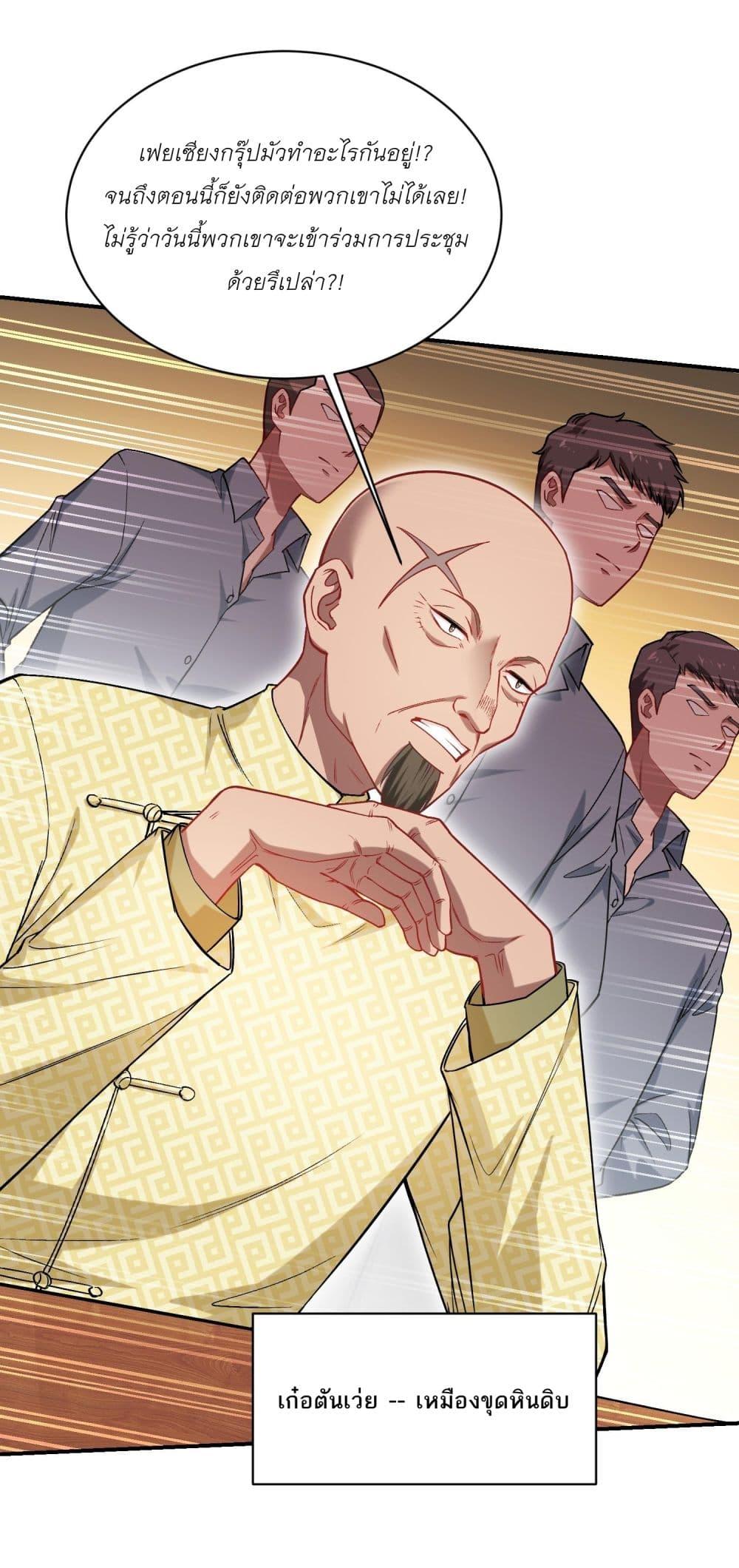 Manga-lc-com อ่านมังงะ อ่านการ์ตูน ออนไลน์ ฟรี Became a Billionaire After Dog Licking Improperly ตอนที่ 1 2 3 4 5 6 7 8 9 10 11 12 13 14 ฟรี ไม่มีโฆษณา Manga-lc - อ่าน มังงะ อ่าน การ์ตูน ออนไลน์ อ่านมังงะ ฟรี