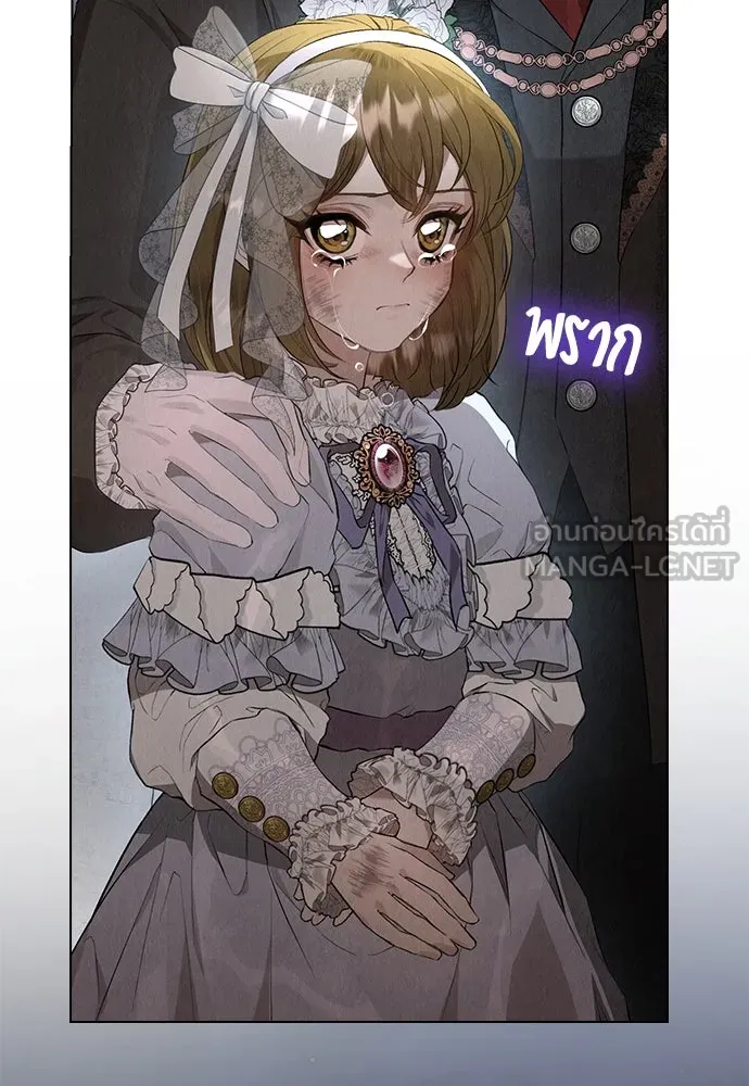 ลูกสาวตัวปลอมของท่านดยุก ตอนที่ 11 รูปที่ 78