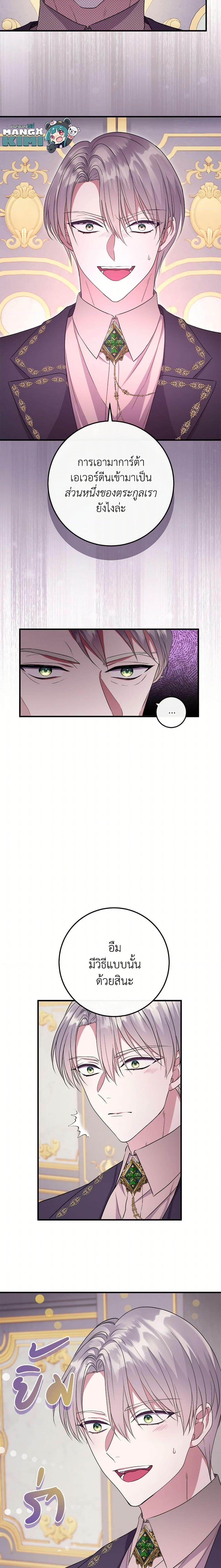 Manga-lc-com อ่านมังงะ อ่านการ์ตูน ออนไลน์ ฟรี Move, I’m Deciding the Ending! ตอนที่ 1 2 3 4 5 6 7 8 9 10 11 12 13 14 ฟรี ไม่มีโฆษณา Manga-lc - อ่าน มังงะ อ่าน การ์ตูน ออนไลน์ อ่านมังงะ ฟรี