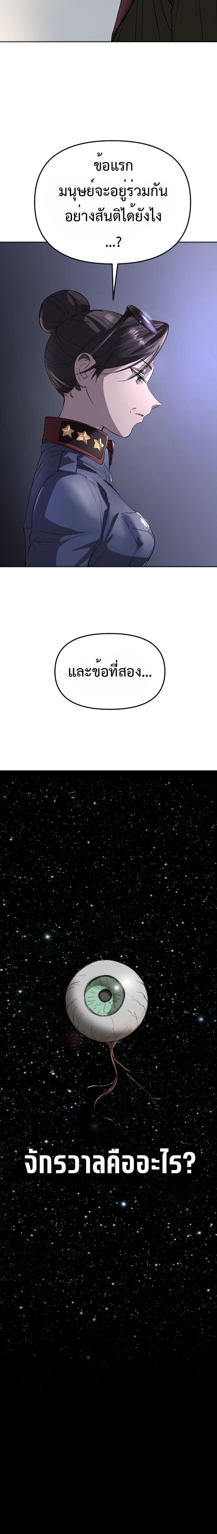 Manga-lc-com อ่านมังงะ อ่านการ์ตูน ออนไลน์ ฟรี Cosmic Heavenly Demon 3077 ตอนที่ 1 2 3 4 5 6 7 8 9 10 11 12 13 14 ฟรี ไม่มีโฆษณา Manga-lc - อ่าน มังงะ อ่าน การ์ตูน ออนไลน์ อ่านมังงะ ฟรี