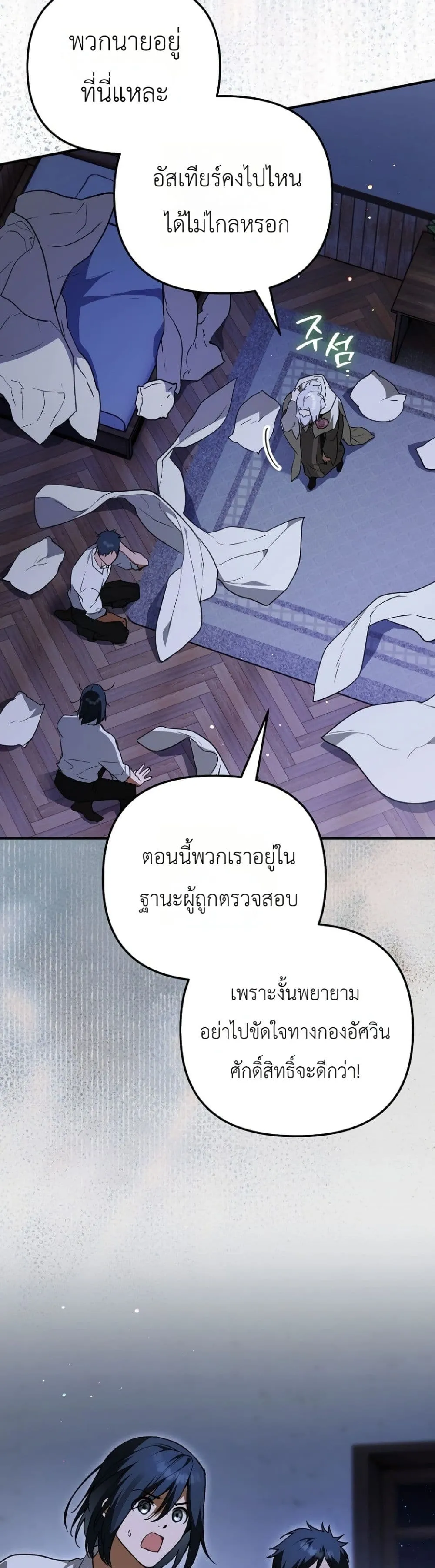 Manga-lc-com อ่านมังงะ อ่านการ์ตูน ออนไลน์ ฟรี Secretly Strong and Searching for My Daddy ตอนที่ 1 2 3 4 5 6 7 8 9 10 11 12 13 14 ฟรี ไม่มีโฆษณา Manga-lc - อ่าน มังงะ อ่าน การ์ตูน ออนไลน์ อ่านมังงะ ฟรี